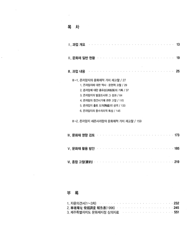 미리보기 이미지 3번째