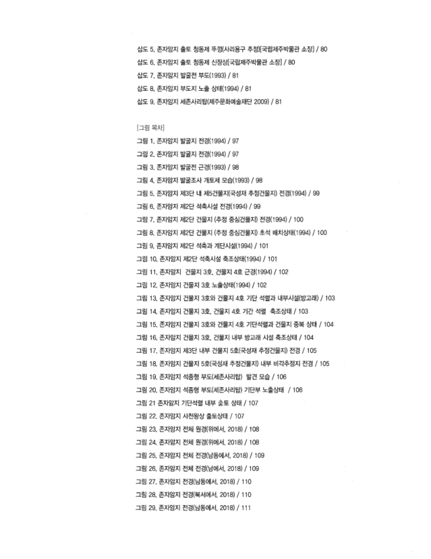 미리보기 이미지 5번째