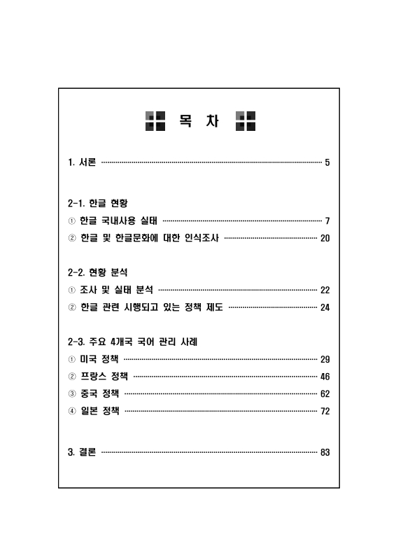 미리보기 이미지 2번째