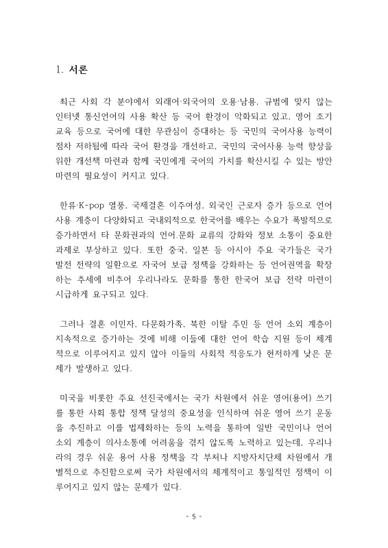 미리보기 이미지 4번째