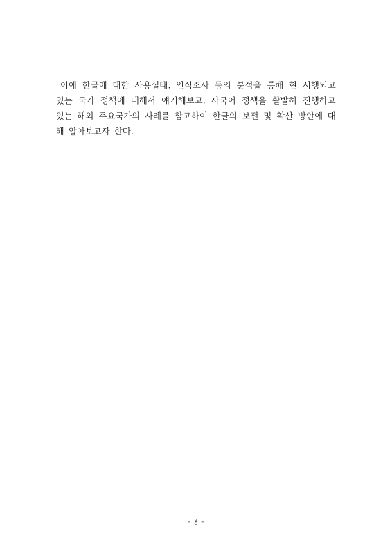 미리보기 이미지 5번째
