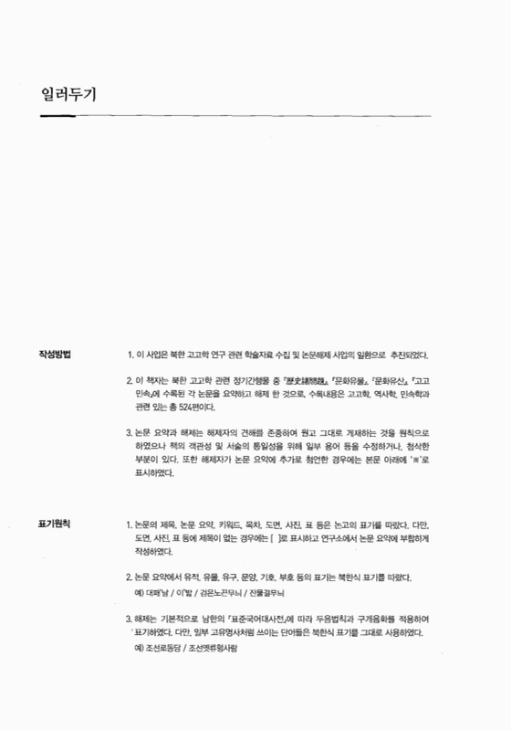 미리보기 이미지 3번째