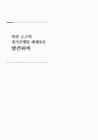 미리보기 이미지 5번째
