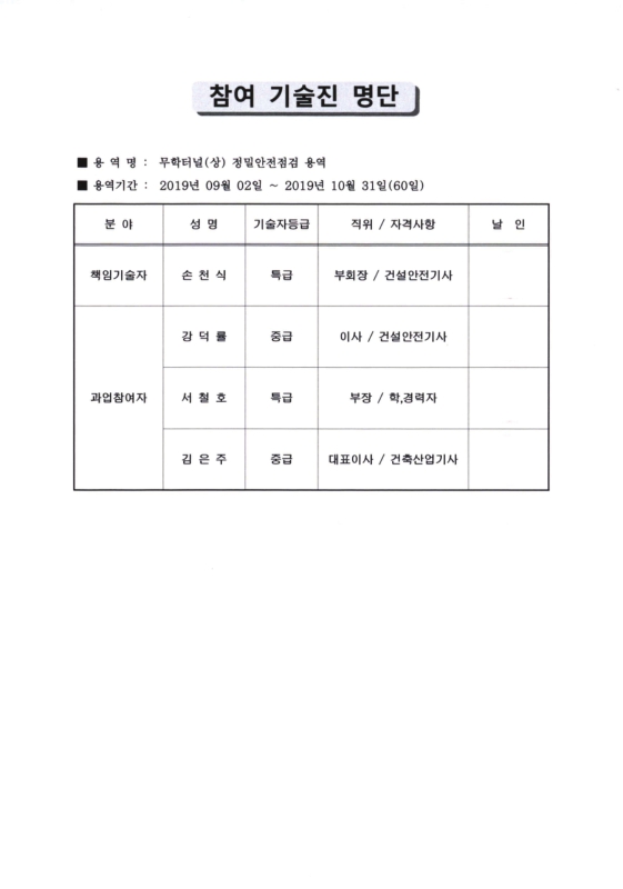 미리보기 이미지 3번째