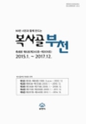 미리보기 이미지 1번째