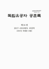 미리보기 이미지 1번째