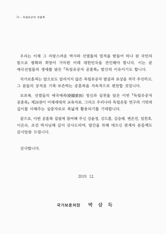 미리보기 이미지 3번째