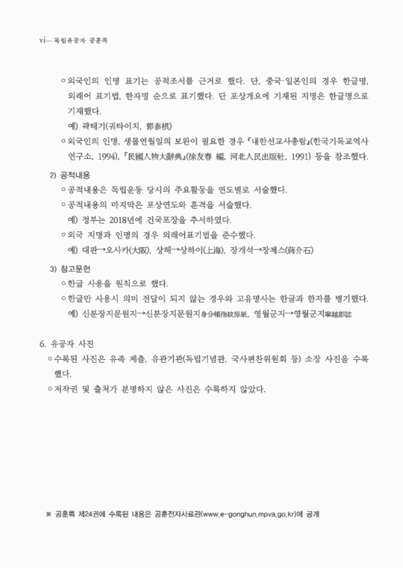 미리보기 이미지 5번째