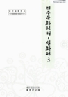 미리보기 이미지 1번째