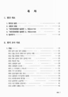 미리보기 이미지 3번째