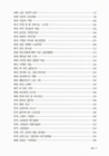 미리보기 이미지 5번째