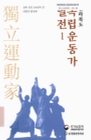 미리보기 이미지 1번째