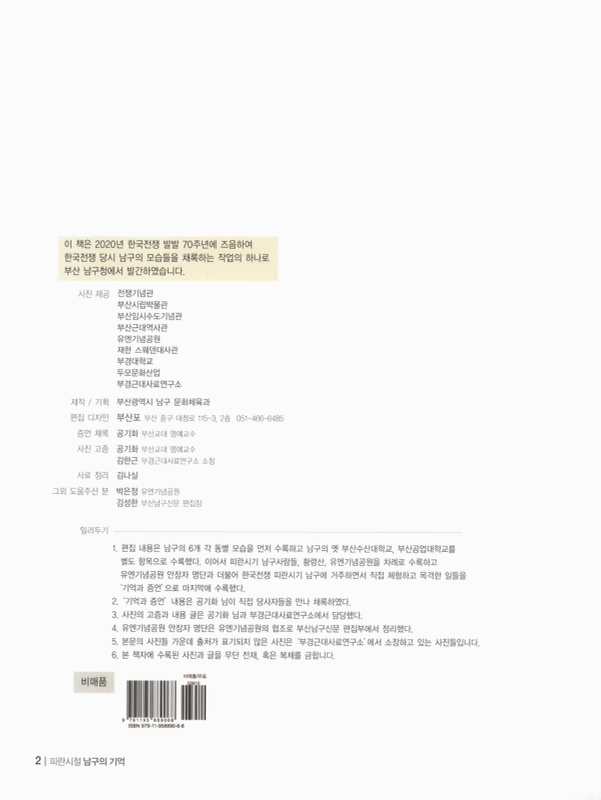 미리보기 이미지 2번째