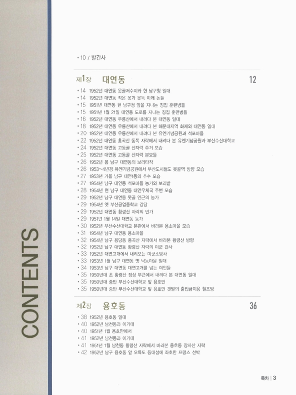 미리보기 이미지 3번째