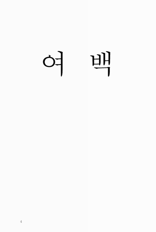 미리보기 이미지 4번째