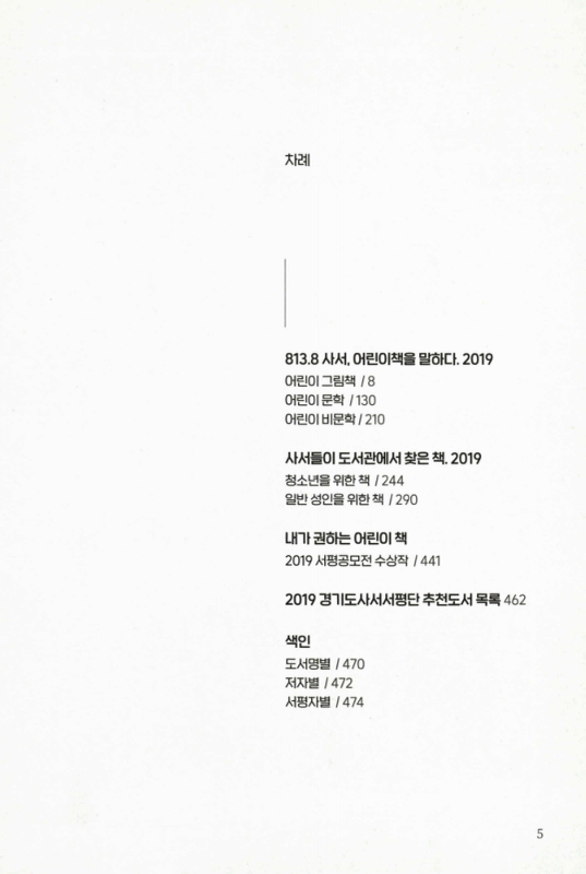 미리보기 이미지 5번째