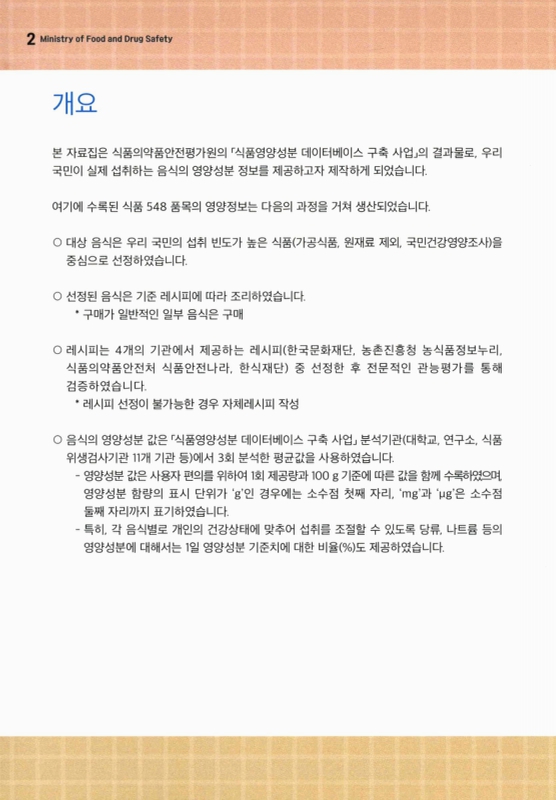 미리보기 이미지 3번째
