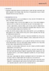 미리보기 이미지 4번째