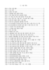 미리보기 이미지 5번째