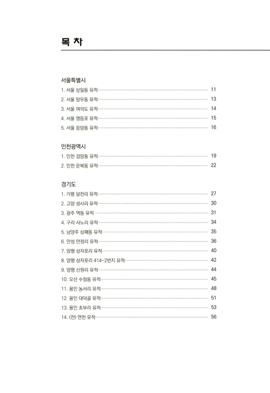 미리보기 이미지 4번째