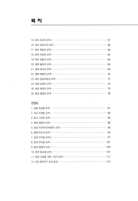 미리보기 이미지 5번째