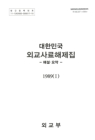 미리보기 이미지 1번째
