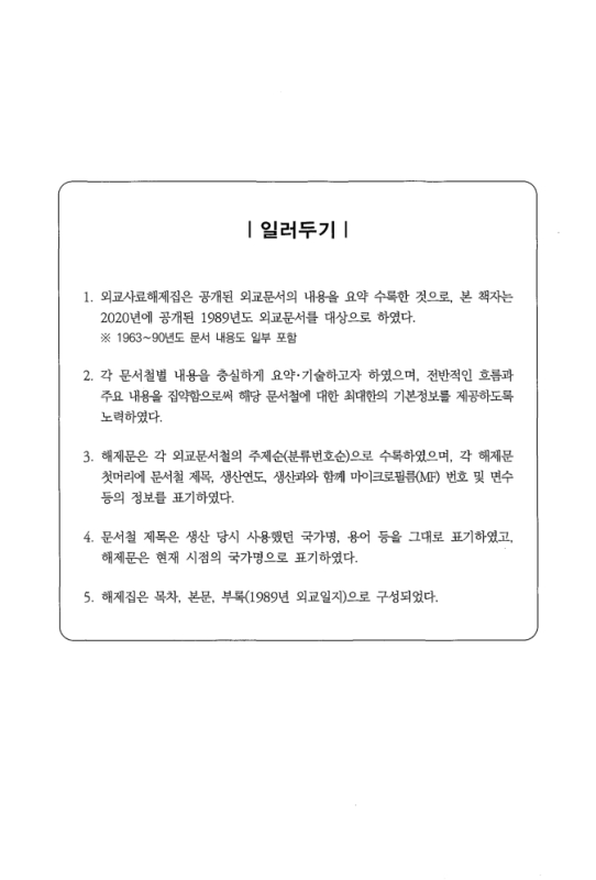 미리보기 이미지 2번째