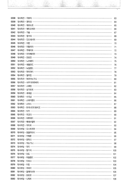미리보기 이미지 4번째