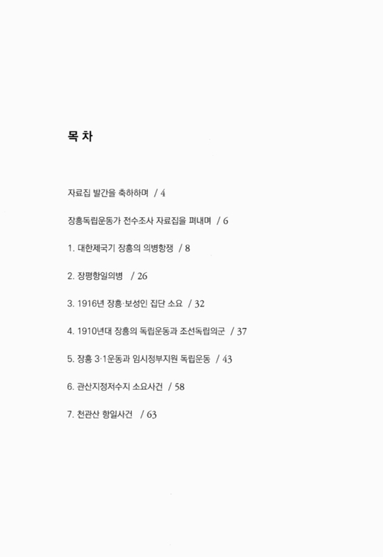 미리보기 이미지 2번째