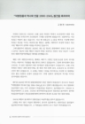 미리보기 이미지 4번째
