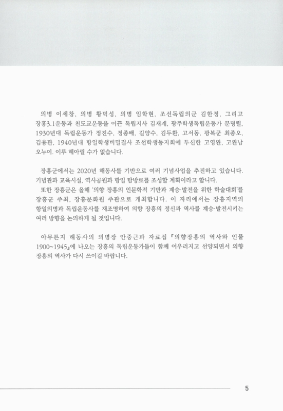 미리보기 이미지 5번째