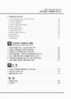 미리보기 이미지 5번째