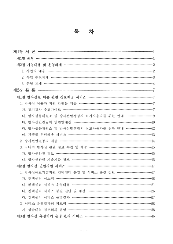 미리보기 이미지 3번째