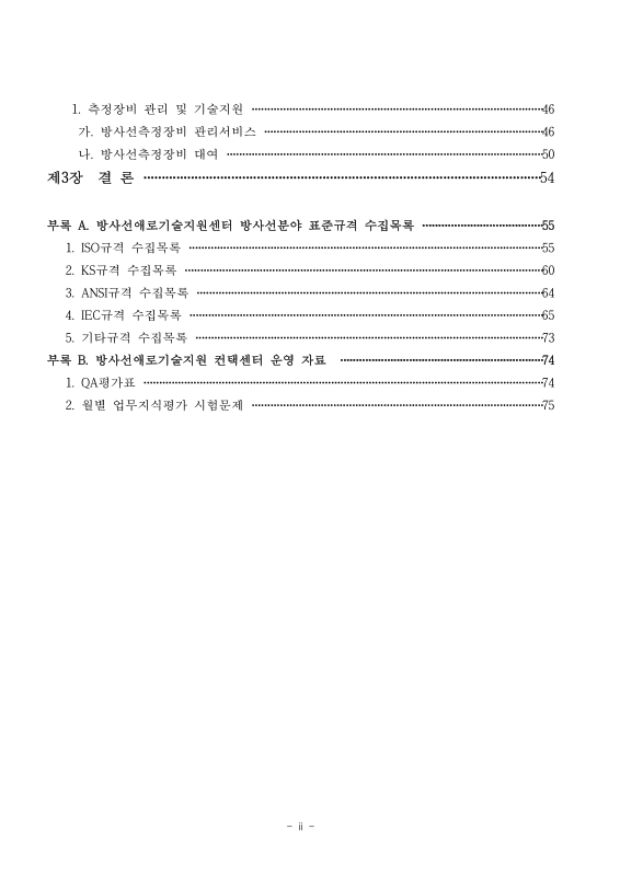 미리보기 이미지 4번째