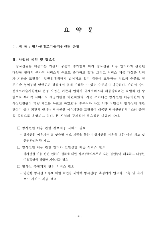 미리보기 이미지 5번째