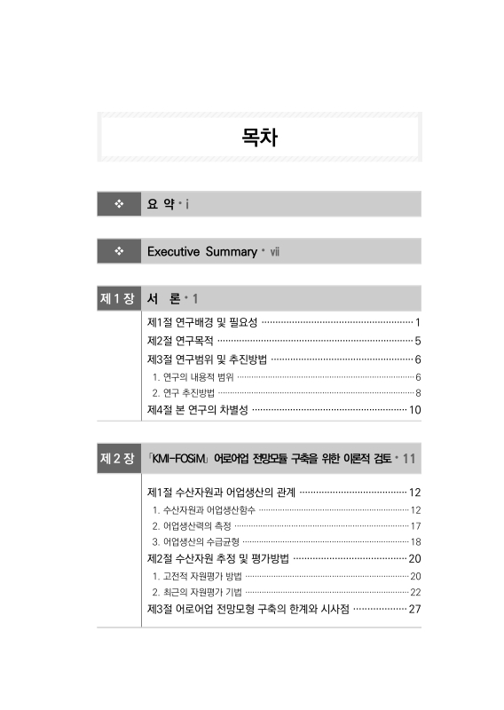 미리보기 이미지 5번째