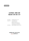 미리보기 이미지 2번째