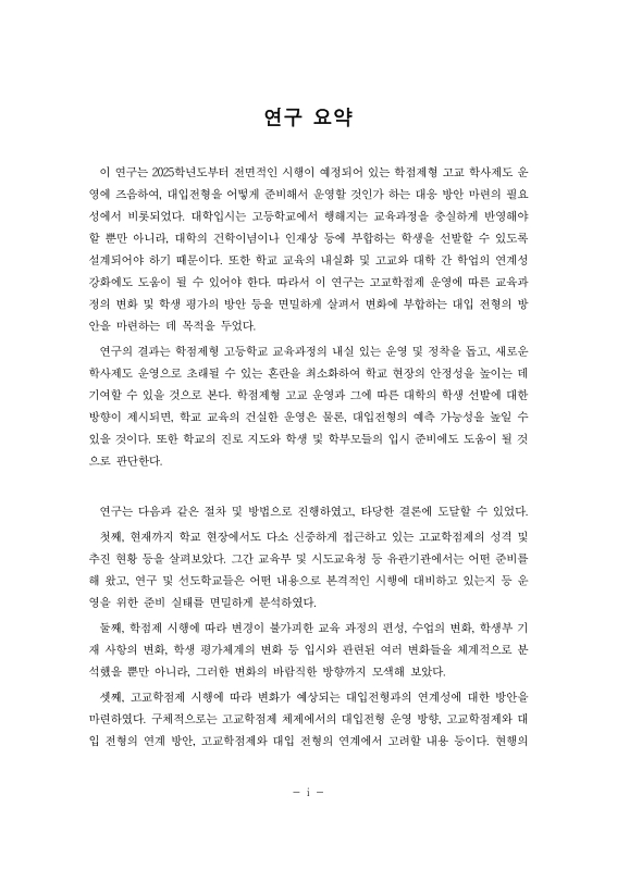 미리보기 이미지 4번째