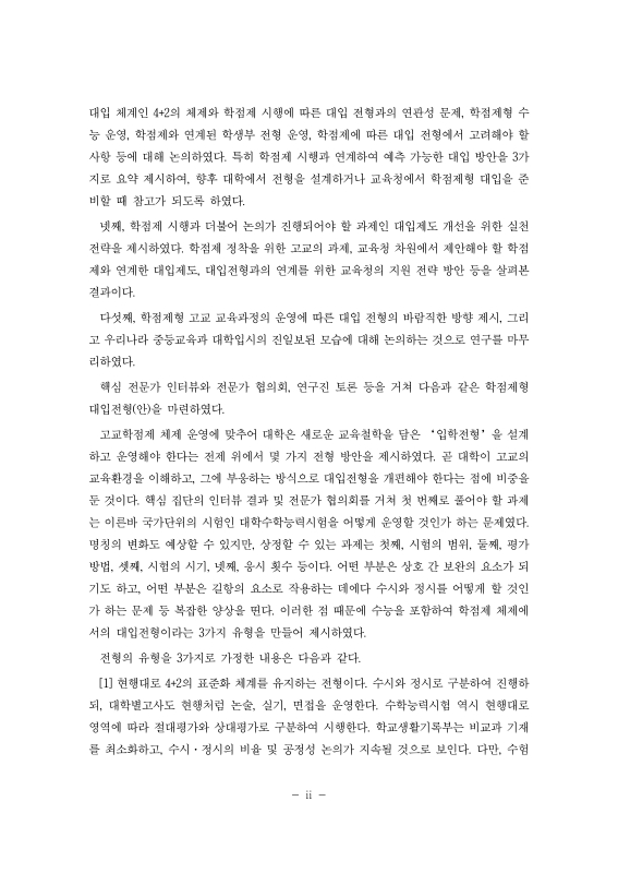 미리보기 이미지 5번째