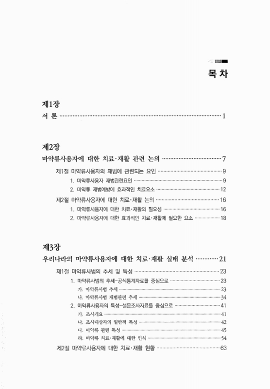 미리보기 이미지 2번째