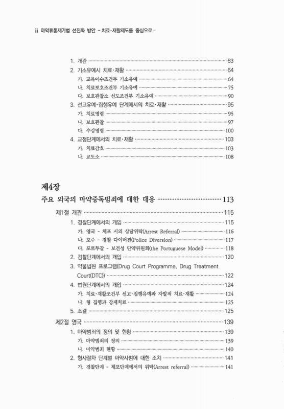 미리보기 이미지 3번째