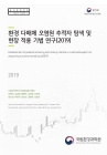 미리보기 이미지 1번째