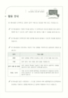미리보기 이미지 3번째
