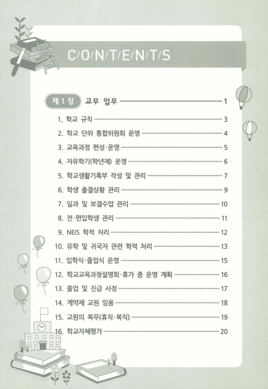미리보기 이미지 4번째