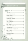 미리보기 이미지 4번째