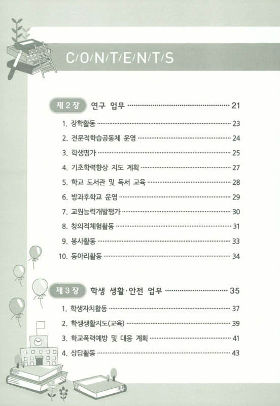 미리보기 이미지 5번째