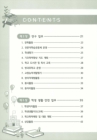 미리보기 이미지 5번째