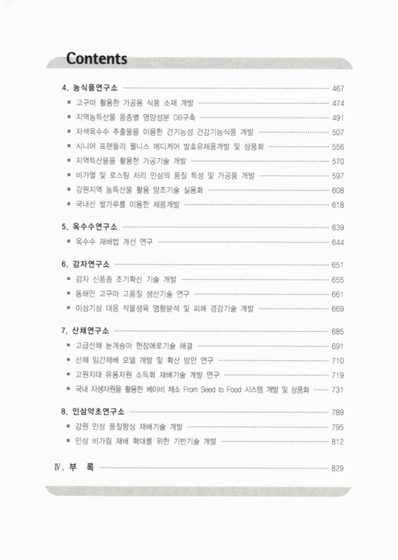미리보기 이미지 3번째