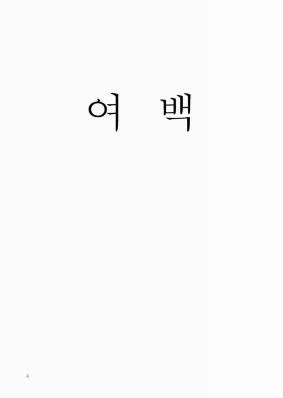 미리보기 이미지 5번째