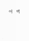 미리보기 이미지 5번째